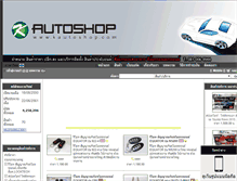 Tablet Screenshot of kautoshop.com